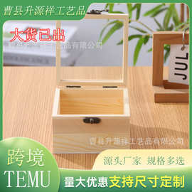 现货批发玻璃盖伴手礼端午包装木盒手工皂喜糖收纳木质礼品盒