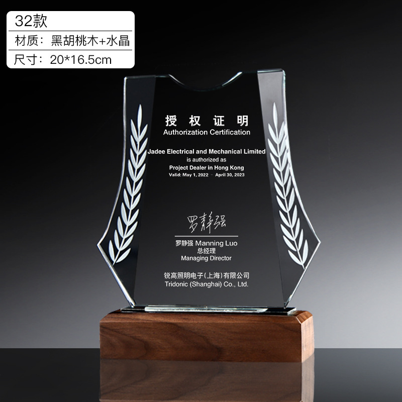 Trofeo de Cristal Creativo, Placa de Honor Personalizada, Trofeo de Competición, Recuerdo, Placa Conmemorativa, Medalla de Cristal Personalizada