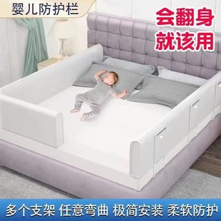 Bed Rail Baby Anti-Fall Baby Guardrail Children's Bed Bedside Barrier Universal Soft Cover