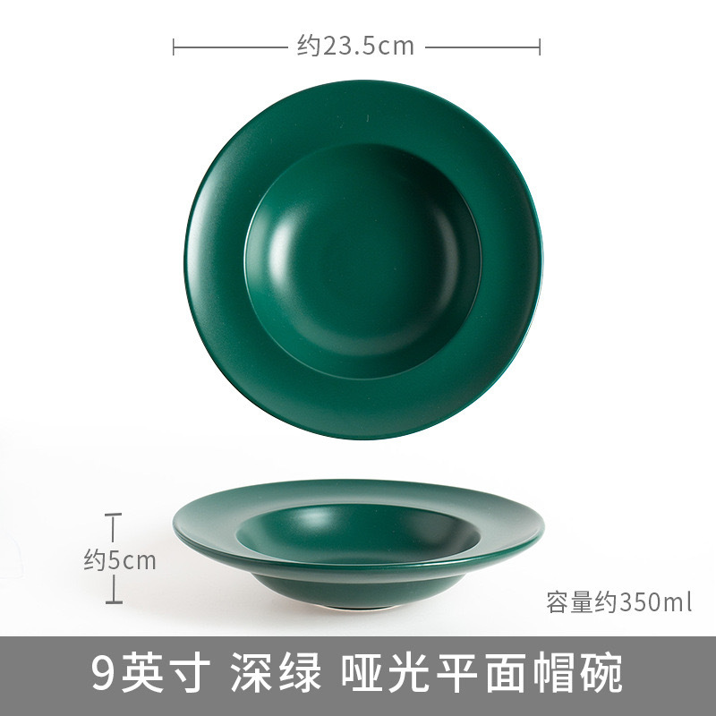 진한 녹색 - 9inch 밀짚모자 그릇
