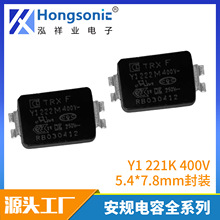 SMD贴片 电源安规电容 Y1 全系列 221K 400V TRX/特锐祥 原装现货