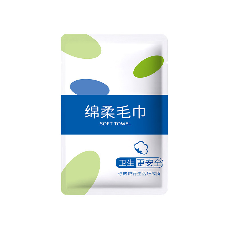 一次性毛巾旅行单独包装一次性毛巾压缩加厚加大纯棉旅游酒店用品|undefined