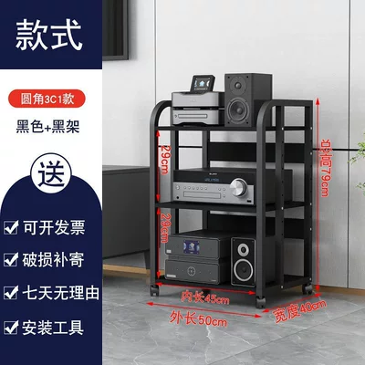 Cd Mixer, Karaoke Machine, Electric car big tripod - rounded-corners-3c1-model-all-black-inner-length-45