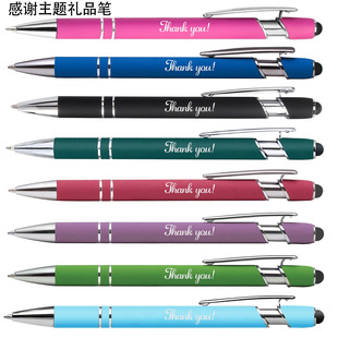 Cross-border gifts thank you gift wedding birthday anniversary teacher's day thank you theme gift a generation