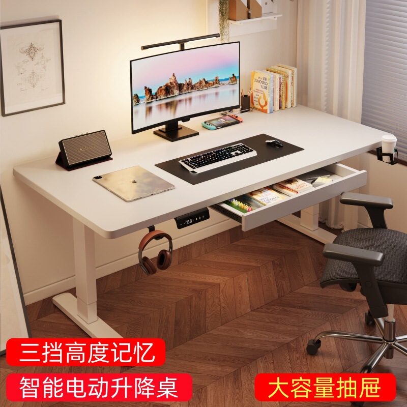 Solid Wood Electric Lifting Table with Drawer Smart Computer Table E-Sports Table Home Study Table Office Desk Desk