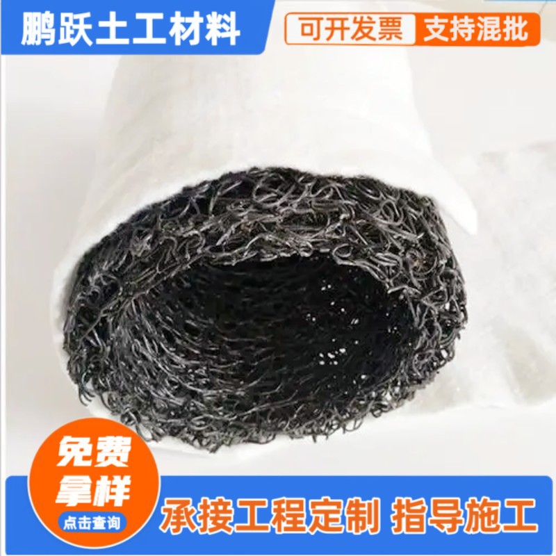 可包布塑料盲沟地下公路隧道排水乱丝网状hdpe塑料盲沟