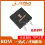 驱动工业1200v120amos管