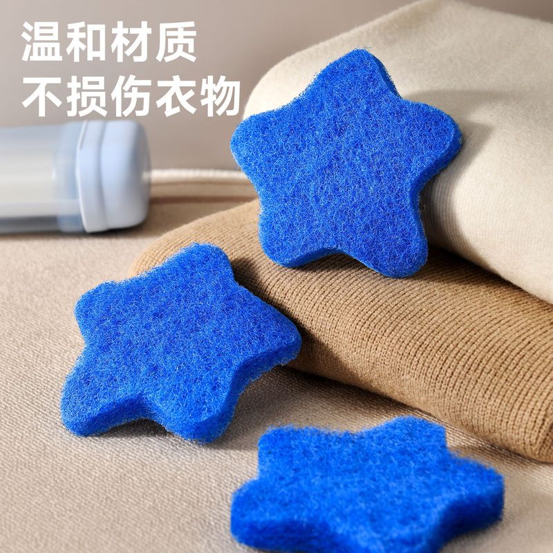日式洗衣机粘毛神器洗衣服专用黏毛去毛絮吸附宠物猫毛狗毛除毛器|undefined