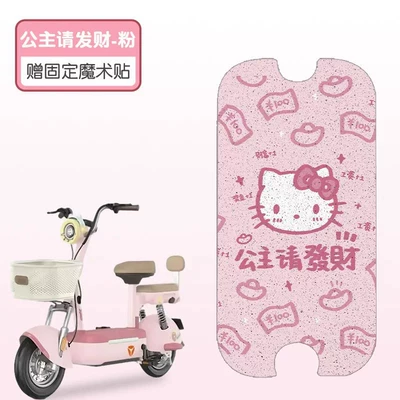 Electric vehicle foot mat — and Anti-Slip Wire Loop Foot Pads - princess-please-make-a-fortune-high-quality-silk-circle-waterproof-and-dustproof