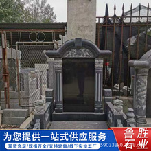 中国黑石雕墓碑厂家出售刻字卧碑墓穴石黑色光面大理石板陵园公墓