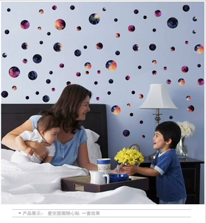 厂家批发炫彩园点墙贴画客厅卧室玄关走廊橱窗装饰贴纸画HM-51002