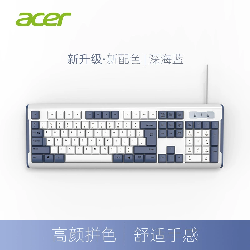 Source Wholesale Wired Keyboard Light Sound Design Notebook Desktop Membrane Keyboard USB Interface 104 Keys Color Matching