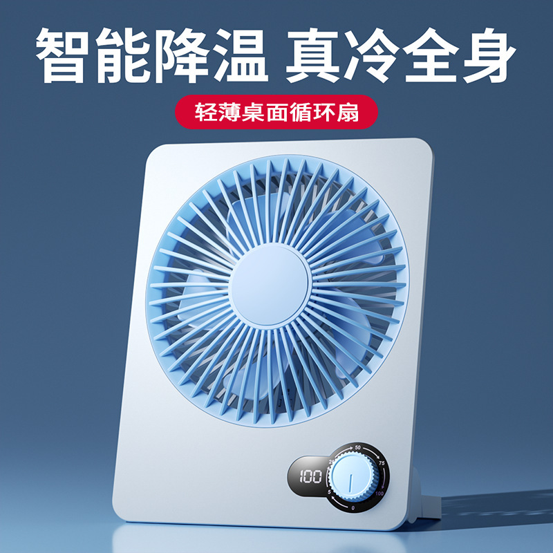 デスクトップ小型ファン携帯ミニusb充電オフィスキッチン扇風機壁掛け携帯折り畳みファンクロスボーダー|undefined