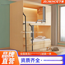 实木青旅上下铺床太空舱酒店高低床电竞酒店双层床同宽床公寓床