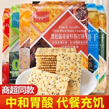 ���Peppito�o�����K���405g���}��ĩ֥����ζ���������ʳƷ