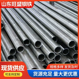 无缝管;扁钢;方管