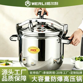 盘;家用盆;汤锅