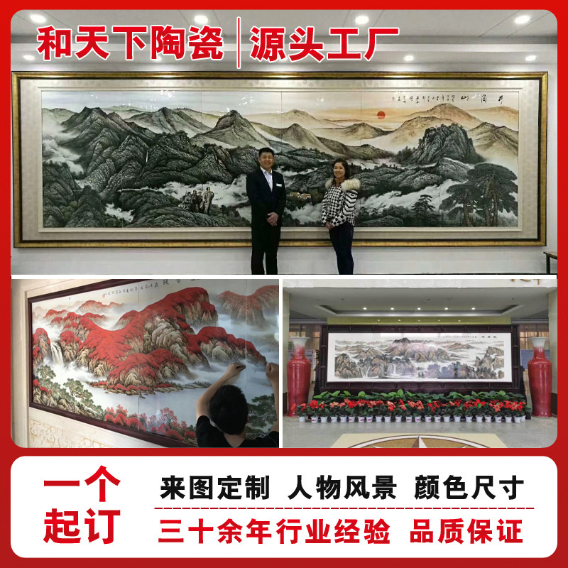 Jingdezhen Ceramics Custom Porcelain Plate Painting Landscape Scenery Figures Hand-Painted Blue and White Porcelain Living Room Background Wall Porcelain Tiles Wholesale
