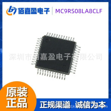 MC9RS08LA8CLF  8λ΢������ ���봦���� 256�ֽ���� ��ȡ�洢��
