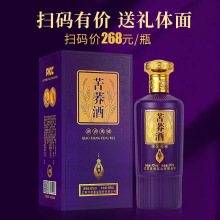 正品苦荞酒紫荞高档硬盒白酒风味52/42度500ML*2瓶厂家整箱批发