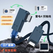 ���4���������^ȫ����8KͶ��100W���Type C��� ������ͬ�S