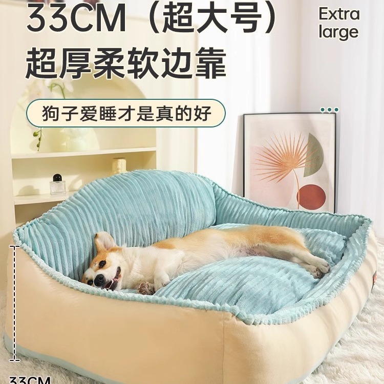 Perrera invierno cálido gato nido cuatro estaciones universal desmontable y lavable perezoso sofá cama del perro golden retriever dormir estera del perro