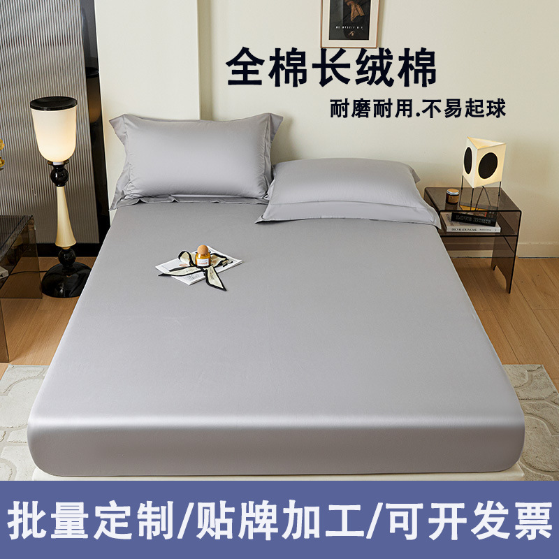 100s cama de algodón de lana larga sombrilla de cama de algodón personalizada a prueba de polvo barrera de suciedad hoteles domésticos de alojamiento de alta calidad cama