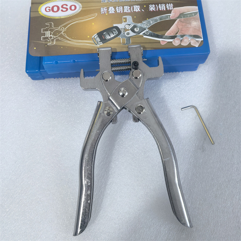 折叠钥匙销钉钳汽车锁匠专用取装销钉工具不锈钢多功能钳子