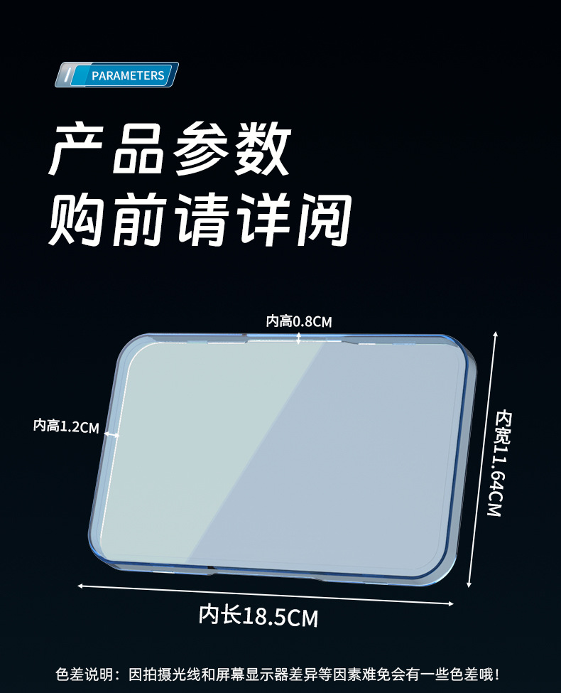 Suitable for 24 Models of Jinjie Jin Gang 850 Instrument Shell and Jinjie King Kong Plus-1000-Kd/1000 Screen Protective Cover