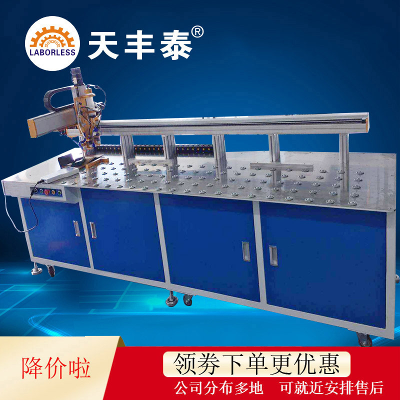 常州皮具三轴大平台点胶机落地式多头点胶机龙门架非标滴胶点胶机