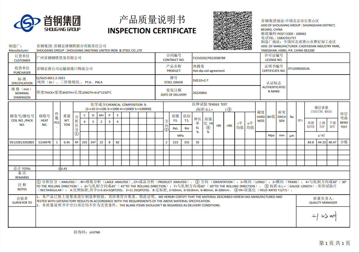 微信图片_20221019145002
