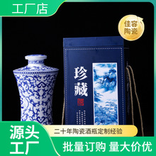 5�����вʾ�ƿ������໨�ɾƾ߻�ľ�m�[����ƿ�մɇ����L