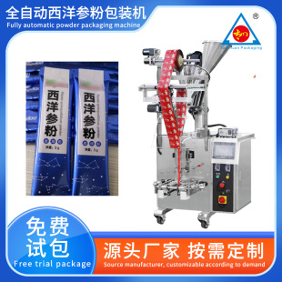 ���󅢷��˅����ԄӰ��b�C ���b���셢Ұ����ĩ�b���C ��ʽ���b�C
