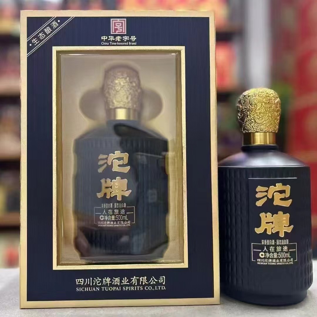 白酒批发 沱牌人在旅途 52度浓香型500ML6瓶 纯粮食酒 商务福利