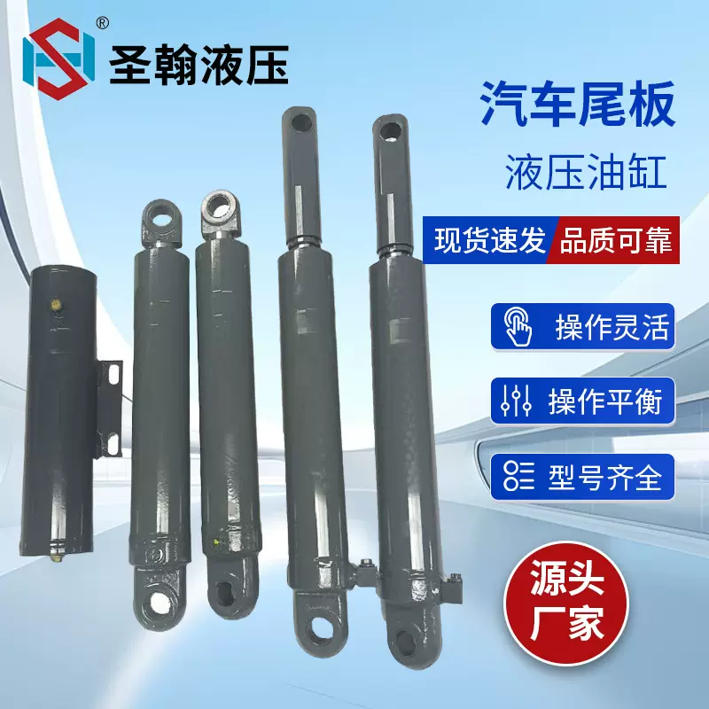 跨境1.5t凯卓立款液压升降汽车尾板液压缸高压耐用卸货平台油缸