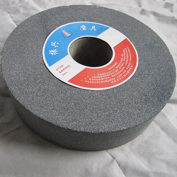 磨针砂轮厂家  扬州振兴磨料磨具