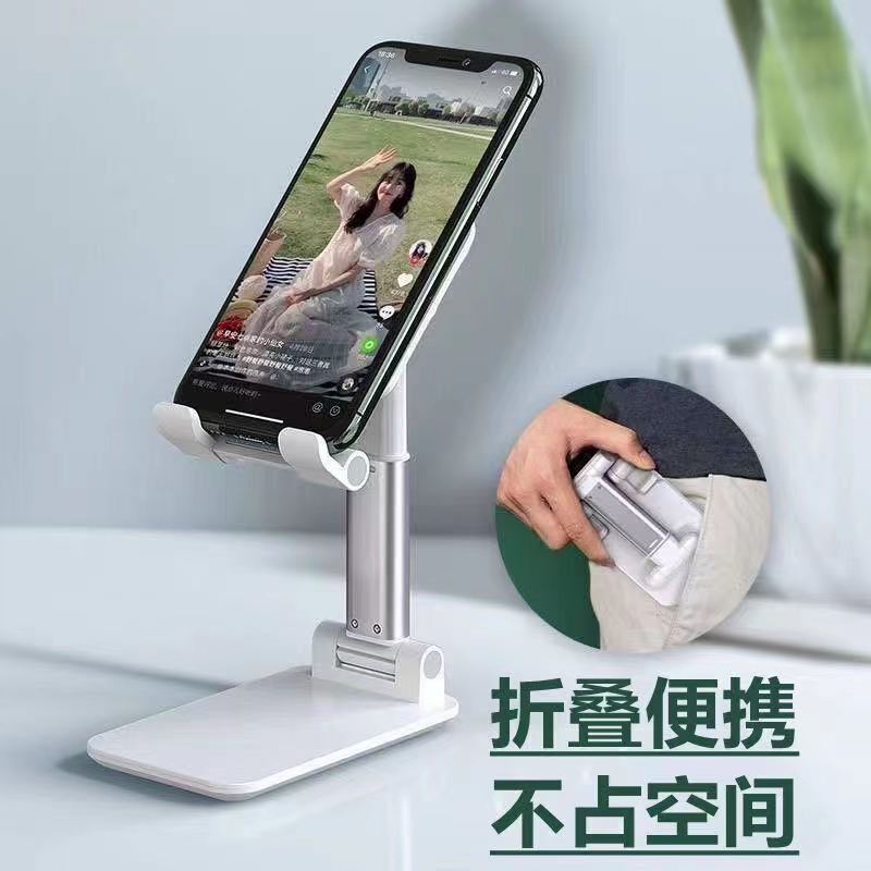 デスクトップのアルミニウム合金のタブレットは生放送します。|undefined