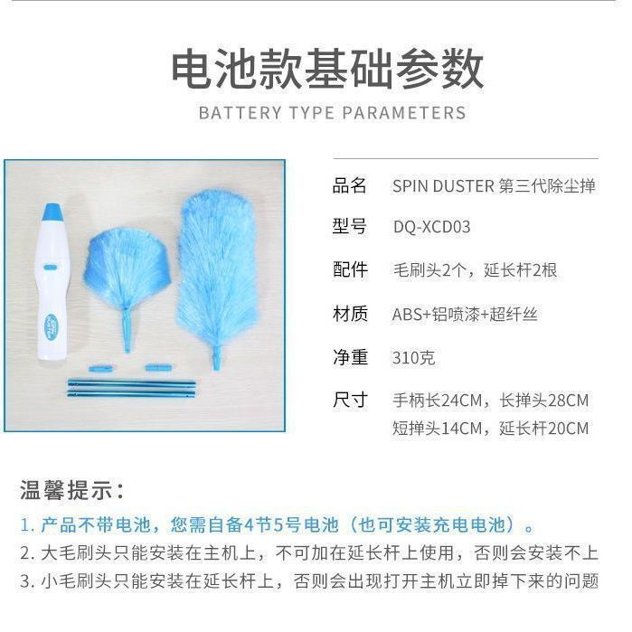電動ダストクリーナー鶏毛ダストクリーナー360度回転可能電動鶏毛ダストハンドル洗浄ブラシ|undefined