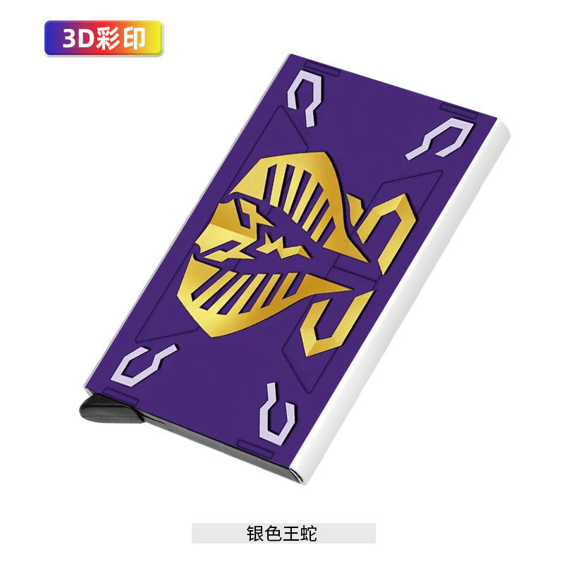 3D 컬러 프린트 실버 킹 스네이크