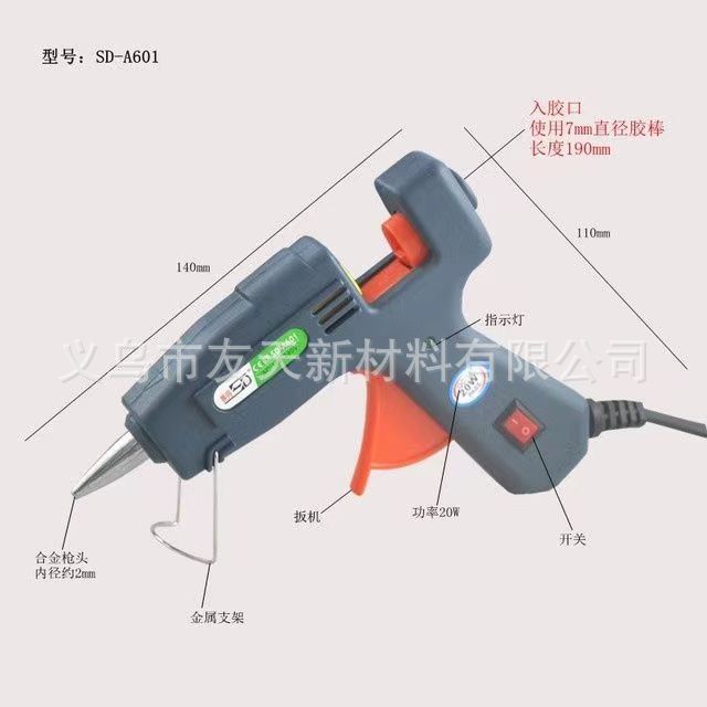 Saide SD-A601 Tiktok Network Red Hot Melt Glue Gun 20W long narrow mouth manual glue 7mm small glue 