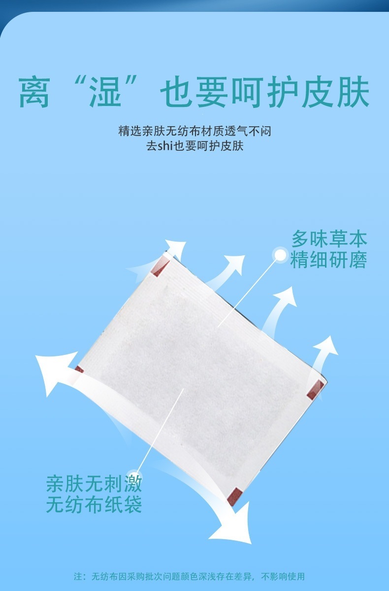 Yuanqi Bazhen Foot Patches Mugwort Herbal Foot Pads 30 Patches per Box Warming Moxibustion Style Foot Care specifications