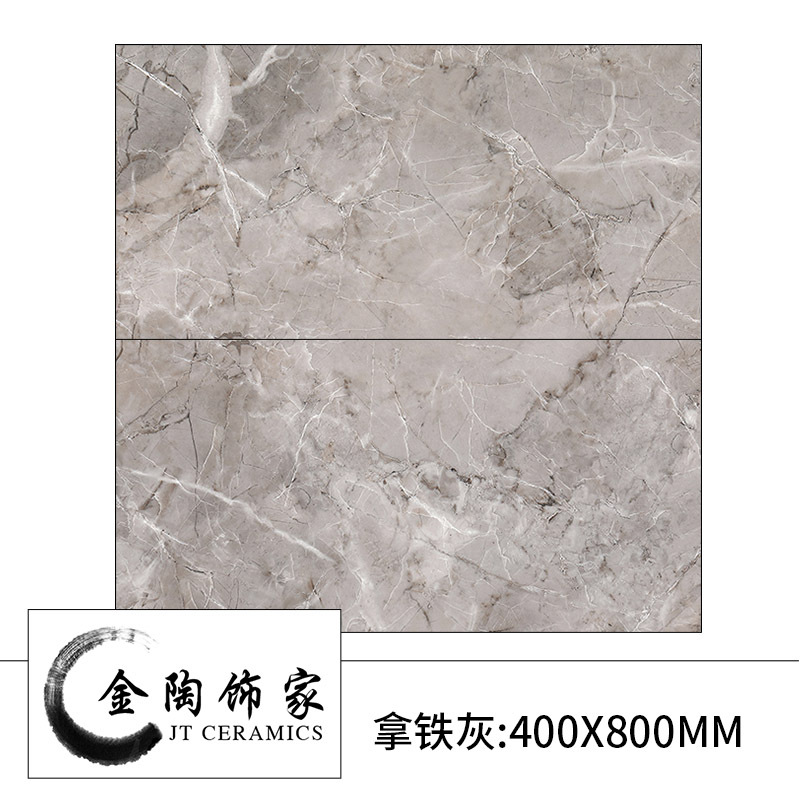 라떼 회색 400x800 [직선 가장자리] 처리