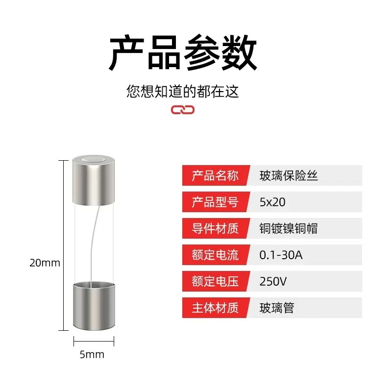 ガラス管ヒューズ5*20mm 1a 2a 3a 4a 5a 6a 8a 10a 15a 20a 250vヒューズ保険管|undefined
