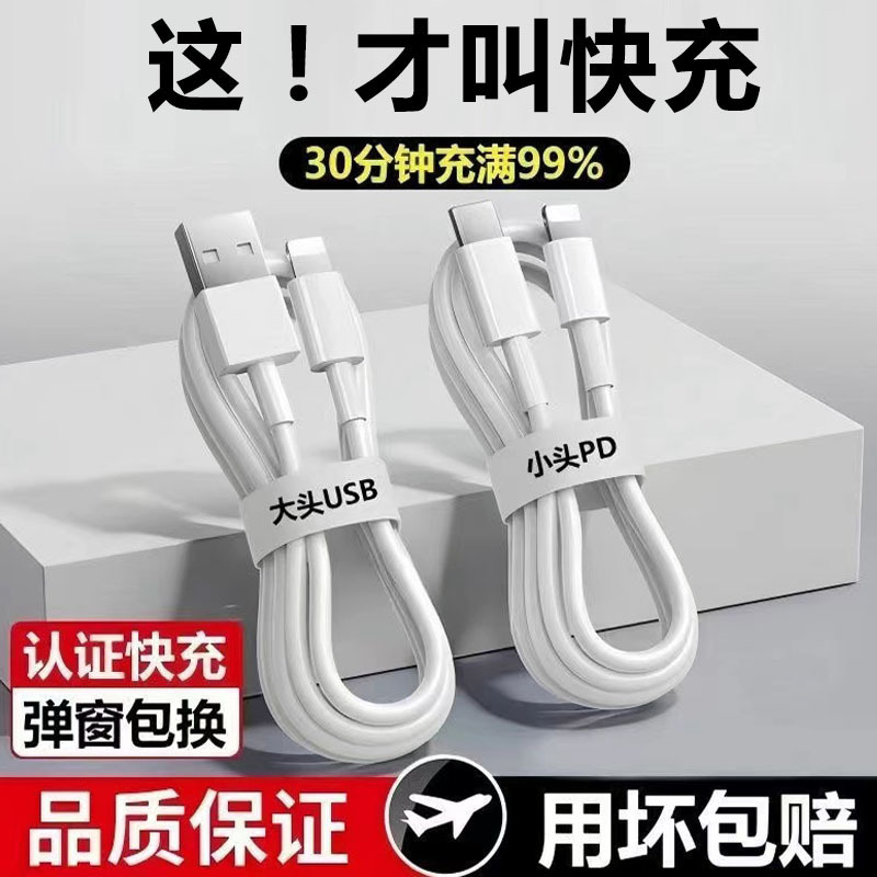 Suitable for Apple 16Pro Dual Typec Charging Cable Iphone15/14 Mobile Phone Ubs Data Cable 13Pd Fast Charging Xr Suitable for Apple 16Pro Dual Typec Charging Cable Iphone15/14 Mobile Phone Ubs Data Cable 13Pd Fast Charging Xr