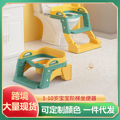 Three-in-one children's folding toilet, children's ladder toilet seat, male and female baby travel car toilet wholesale