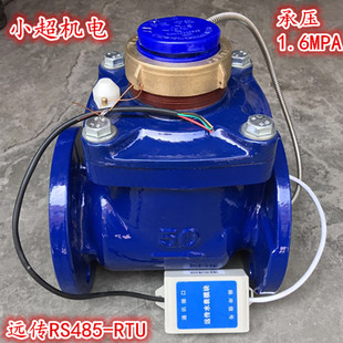 ��ʽ�}�_����h��ˮ��RS485�f�h�����@ʾMBUSͨӍ���mˮ��