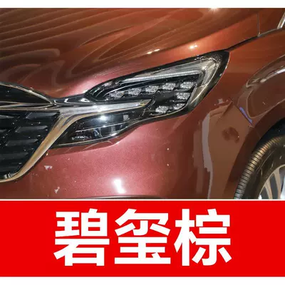 the ultimate car scratch | Avtomobil boya qələmləri - buy-one-get-two-1-coat-of-color-paint-1-coat-of-brightening-polish-plus-a-free-toolkit-sandpaper-cleaning-cotton-and-applicator-brush-tourmaline-brown
