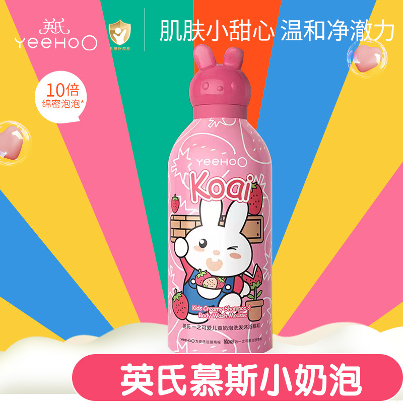딸기 목욕 샴푸 350g