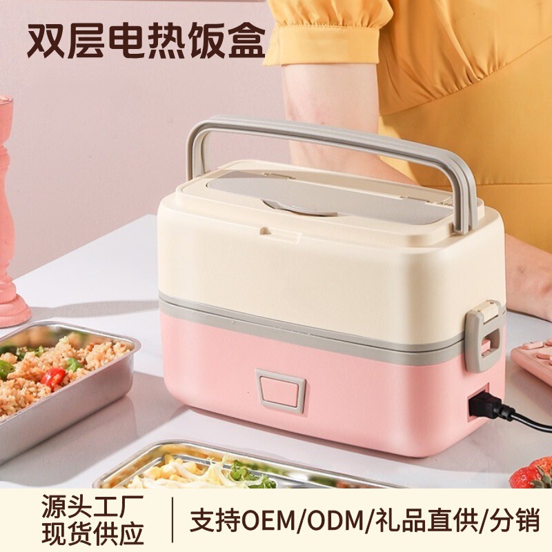 便携锅电热饭盒网红复古304插电加热上班族保温热饭菜蒸煮饭便当|undefined