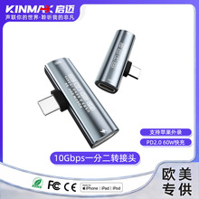 typecת��ͷ��תĸ����һ����ƻ��usb3.2����ת��������PD���60W